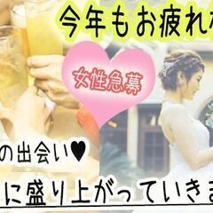 【お店の宣伝動画無料作成】街コンとの提携企画！街コンを受け入れして頂ける飲食店様を募集！【京都市】の画像