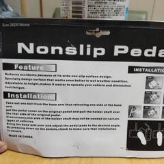 車アクセサリー未使用の画像