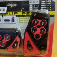 車アクセサリー未使用の画像