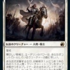 MTG友達募集