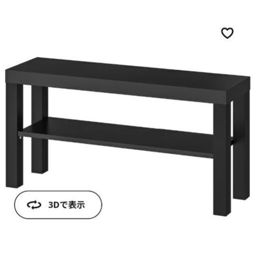 IKEAテレビ台