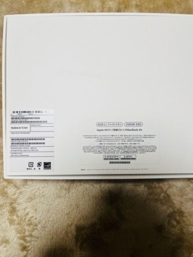 未使用特典付きApple M1 MacBookAir13インチ シルバー