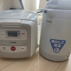 炊飯器、電気ポットセット