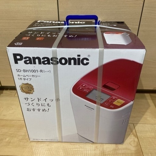 未使用ホームベーカリー売ります