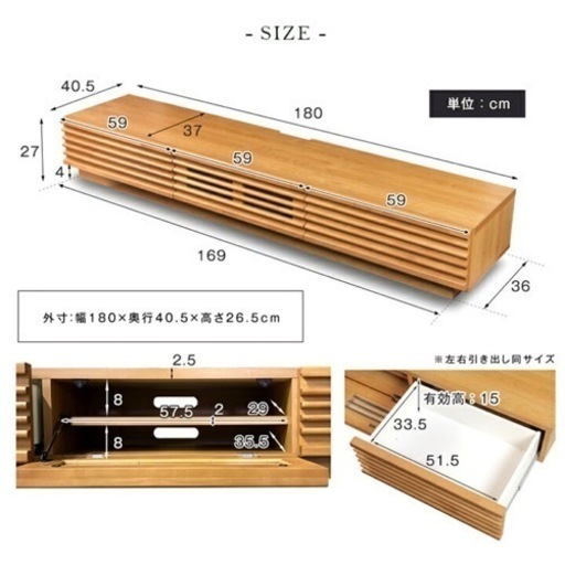 美品！　大川家具　テレビ台180cm テレビボード　タンスのゲン　日本製