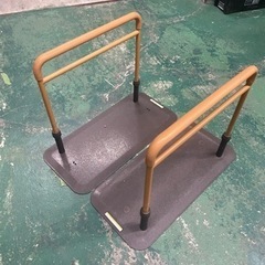 置き型　手すり　介護の画像