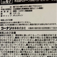 デスクチェアセットの画像