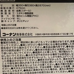 デスクチェアセットの画像