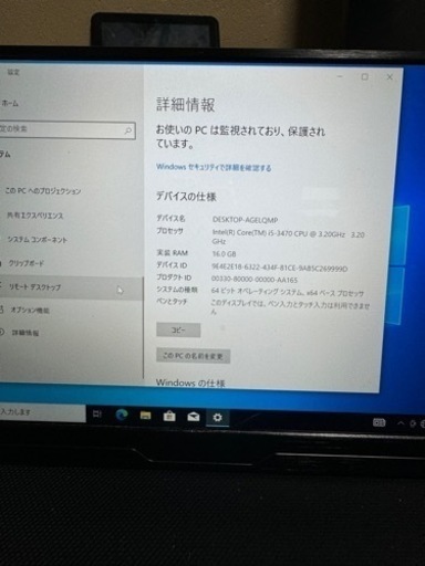 i5-4370のパソコンです。本体のみ(電源配線は付属しません)
