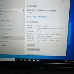 i5-4370のパソコンです。本体のみ(電源配線は付属しません)の画像