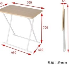デスクチェアセットの画像