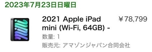 iPad mini6 Wi-Fi 64GB