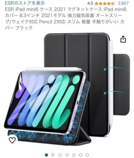 iPad mini6 Wi-Fi 64GB
