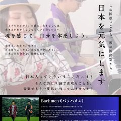 【出雲 ミュージック＆マルシェ開催♪】2024年2月11日(日)  @ビッグハート出雲 - 出雲市