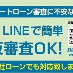 自社ローン全国対応！エリシオンＧエアロの画像