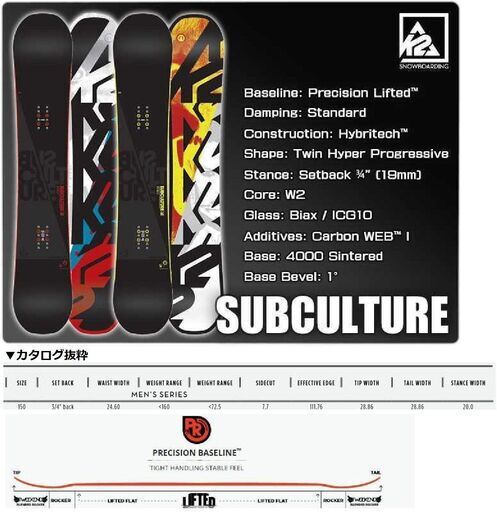 【値下げ】スノーボード（150cm）K2 SUBCULTURE