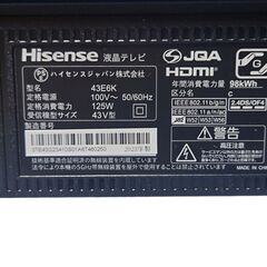 ハイセンス 43V型 4Kチューナー内蔵 液晶割れ テレビ 43E6K 【ジャンク】の画像