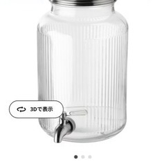 IKEA ヴァルダーゲン ドリンクサーバーの画像