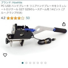 カーレースゲーム、スタート一式、レーシングシュミレーターの画像