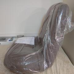 【新個品】座椅子 ポケットコイル　へたりにくい！BIG　タンスのゲン 