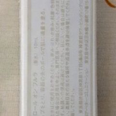 フルラ パルファム10mlの画像