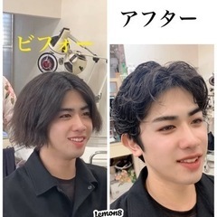ヘアーカットアクア　　遅くても17時で終わり