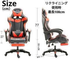 受付再開　白　事務　ゲーミングチェア 椅子　在宅　オットマン デスク動画配信eスポオフィスの画像