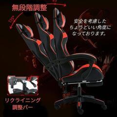 受付再開　白　事務　ゲーミングチェア 椅子　在宅　オットマン デスク動画配信eスポオフィスの画像
