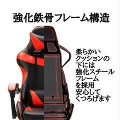 受付再開　白　事務　ゲーミングチェア 椅子　在宅　オットマン デスク動画配信eスポオフィスの画像