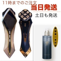 【美容液付き】国内正規品 メーカー保証付き ゼウスIII Zeus3 美容器 美顔器 アーティスティック シーオー ARTISTIC CO ゼウスIII ゼウス3 の画像