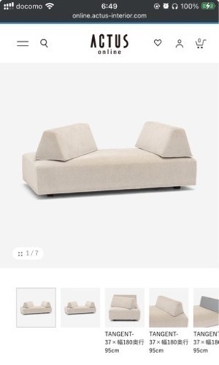 【高級ソファ】eilersen | PLAYGROUND ソファ バックフォームクッション2セット　正規品