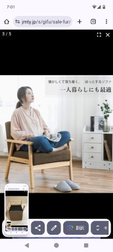 椅子　いす　チェア　1人用
