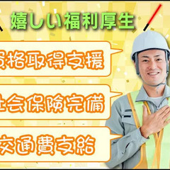 ＼＼千葉県全域に現場多数あり！／／《Web面接可能◎》週払いOK★直行直帰OK！ 株式会社大成警備保障 成田の画像