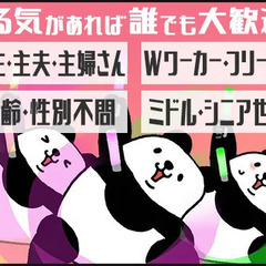 ≪★警備員指導教育責任者２号 資格必須★≫資格取得したばかりの方も大歓迎！日払いOK◎ 株式会社サンシード 馬車道の画像