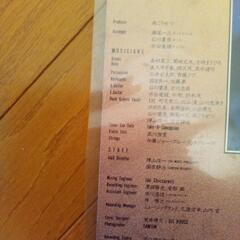 値下南こうせつレコード帰郷の画像