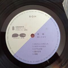 値下南こうせつレコード帰郷の画像