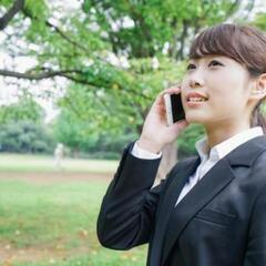 【大手携帯ショップで働く】未経験・経験者大募集