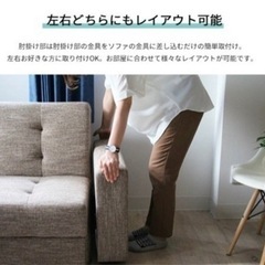 ソファベッド　オットマン付きの画像