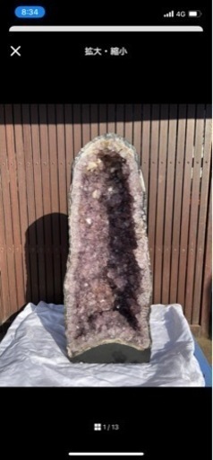 アメジスト　ドーム