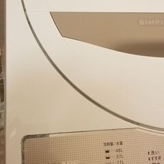 洗濯機　引き取り専用　値段交渉OK😊の画像