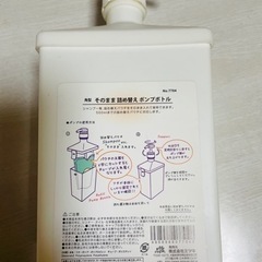 フェイスケア 3点の画像