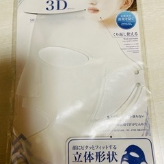 フェイスケア 3点の画像