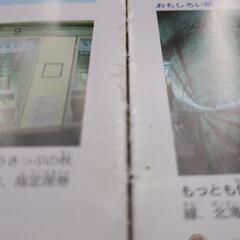 学研、小学館の図鑑（五冊セット）の画像