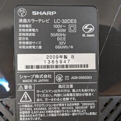 SHARP LC-32DE5の画像