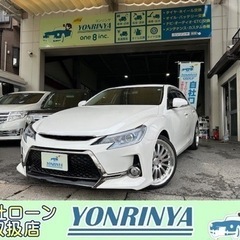 自社ローン全国対応！！マークX