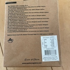 壁紙用糊の画像
