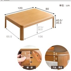 【値下げしました！】家具調コタツ 長方形120×80 ハロゲン600w 手元コントローラーの画像