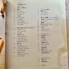 値下✨美品✨わんこカフェ🎶愛犬のためのご飯とおやつレシピの画像