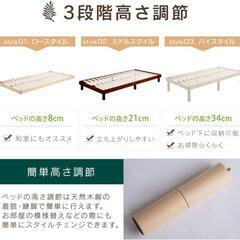 すのこベッドの脚の画像