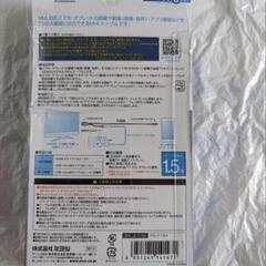 MHLケーブルの画像